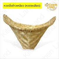 ราคา หวดนึ่งข้าวเหนียว หวดนึ่งข้าว หวดละเอียด หวดเชือกเล็ก หวดเชือกใหญ่ (16063038275)