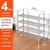 ราคา Simwind ชั้นรองเท้า ชั้นวางรองเท้า 3 4 5 6 ชั้น ชั้นวางรองเท้าสแตนเลสแท้ ดีไซน์ทันสมัย วางได้เยอะ ไม่โยกเยก ไม่เป็นสนิม Stainless Shoe Rack (20947068739)