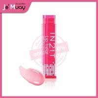 ราคา IN2IT Lip Treat Nourishing Lip Balm SPF20 PA++