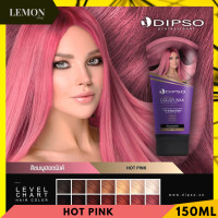 ราคา Dipso Super Shine Hair Color Wax 150ml ดิ๊พโซ่ ซุปเปอร์ ชายน์ แฮร์ คัลเลอร์ แว๊กซ์ สีดำน้ำตาลเคลือบเงาม่วงส้มแดงเขียวฟ้าเขียวชมพูเพลิงเทาบลอนด์ (20929042328)