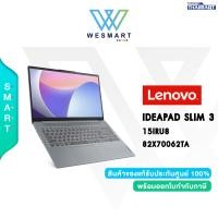 ราคา 0 LENOVO NOTEBOOK IDEAPAD SLIM 3 15IRU8 82X70062TA Core i3 1305U Intel UHD Ram 8GB 512GB SSD 15 6 FHD Windows 11 Home 2Year Warranty (20977601584)