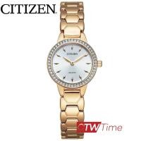ราคา CITIZEN นาฬิกาข้อมือผู้หญิง สายสแตนเลส รุ่น EZ7013 58A สีทอง หน้าปัดเงิน (7388674824)