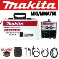 ราคา Makita ตู้เชื่อม 2 ระบบ MIG MMA 750 งานเกรดเอคุณภาพพรีเมี่ยมทนทาน (21098940556)