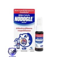 ราคา Kobayashi Nodogle Mouth Spray 15 ml โนโดเกิล เมาท์ สเปรย์ สเปรย์สำหรับช่องปากและลำคอ 1 ขวด (21178027483)