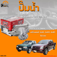 ราคา ปั๊มน้ำ ISUZU TFR DMAX เครื่องยนต์ 2 5 2 8 3 0 4JA1 4JH1 4JB1 ไม่ COM THE FASTSHOP (19792346907)