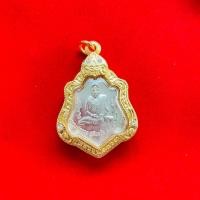 ราคา หลวงพ่อกวย ปี62 รุ่นเมตตาบารมี หลังหนุมาน เนื้ออัลปาก้า โค๊ตยันต์นะเลเซอร์ วัดดอนกะพี้ (20666132749)