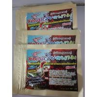 ราคา ขมิ้นเวียดนาม เมืองญาจาง ชนิดผง สุดยอดขมิ้นที่เซียนไก่นิยมใช้มากที่สุด บรรจุซองละ 50 กรัม ราคาซองละ 80 บาท (12622801987)