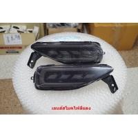 ราคา ฝาเลนส์แดง ฝาเลนส์ดำ1คู่ไฟLEDทับทิมกันชนท้าย2จังหวะ ไฟเบรค สำหรับ Toyota Fortuner 2016 18 (20680872605)