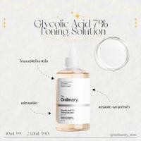 ราคา พร้อมส่ง ของแท้ The Ordinary Glycolic Acid 7 Toning Solution (20435685023)