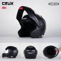ราคา AVEX หมวกกันน็อคเปิดคาง รุ่น Crux มีไซส์ S ถึง 2XL พร้อมส่ง (17452374595)