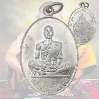 ราคา เหรียญสร้างบารมี 91 หลวงพ่อคูณ วัดบ้านไร่ ปี 2557 (20882815918)