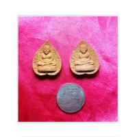 ราคา พระผง หลวงปู่ทวด วัดเสาไห้ พระผงดิน พระผงใบโพธิ์ 1 ห่อ มี 100 องค์ (19261934965)