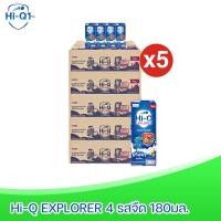 ราคา ส่งฟรี x5ลัง Hi Q EXPLORER 4 UHT ไฮคิว เอกซ์พลอเรอร์ ยูเอชที สูตร 4 รสจืด 180 มล รวม 180 กล่อง นมกล่องยูเอชที (14785990523)