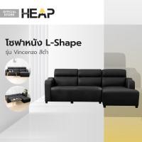 ราคา โซฟาหนัง L Shape รุ่น Vincenzo สีดำ ZWF (20317103123)
