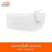 ราคา A26014 แผ่นกรองปั๊มติ๊ก FINN JUPITER RC BJN x AlaiD (11794136802)