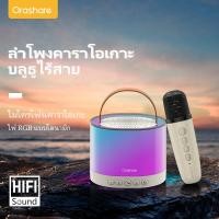 ราคา Orashare BS11 ลำโพงพร้อมไมค์ ลำโพงร้องคาราโอเกะ ไมค์ลำโพง ลำโพงบลูทูธ พกพา ลำโพง เบสหนักๆ เสียง HIFI รองรับ USB TF AUX ไฟ RGB ลำโพง usb (21236245030)