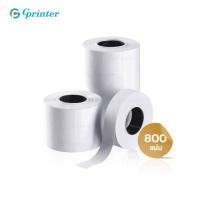 ราคา ปืนยิงราคาสินค้า 2แถว Price Labeler ตีราคา 20หลัก มี3สี ที่ตีราคา ป้ายราคา เครื่องตีป้ายราคา เครื่องติดราคาสินค้า เครื่องตีราคา (20816557097)