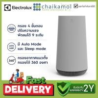Electrolux เครื่องฟอกอากาศ สำหรับห้องขนาด 53 ตร.ม. รุ่น FA41-402