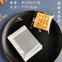 ราคา ถุงฝากาวใส 7x7 10x10 ซม 95 100ใบ ถุงแถบกาว ใส่ขนม ใส่สบู่ ถุง OPP ถุงใส (8318767021)