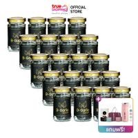 ราคา B Garlic กระเทียมดำ 60 กรัม เซต 18 ขวด แถมฟรี กระเทียมดำ 20 กรัม 1 ซอง แก้วน้ำสีพาสเทลและกระเป๋า By True Shopping (14881599531)