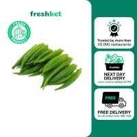 ราคา กระเจี๊ยบฝักเขียว คัดตัดแต่ง Lazada Exclusive Item 200 กรัม แพ็ค (20606019771)