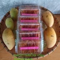 ราคา มะม่วงกวน มะม่วงแผ่น ส้มลิ้ม นุ่ม หวานอมเปรี้ยว กวนเตาถ่าน 1กิโลกรัม (13757915587)