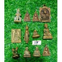 ราคา พระทองเหลือง หล่อโบราณ ชุด 12องค์ 348บาท (20274338979)