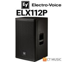 Electro-Voice ELX112P