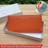 ราคา MONIGAN งานแท้ 100 กระเป๋าสตางค์ผู้หญิง ใบยาว 1 พับ มีช่องซิปใหญ่ใส่เหรียญ หนังนิ่ม งานเรียบหรูดูดี รุ่นนี้บาง งานสวย (8414267360)