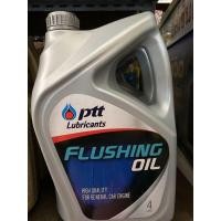 ราคา ปตท ฟรัชชิ่งออยล์ ขนาด 4 ลิตร PTT FLUSHING OIL 4L (12492194785)
