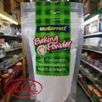 ราคา KCC ผงฟู แมกกาเรต แมกกาแรต 300 g McGarrett Baking Powder double acting (13751361214)