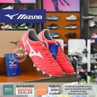 ราคา ลิขสิทธิ์แท้ MIZUNO Monarcida Neo II Select รองเท้าฟุตบอล สตั๊ด มิตซูโน่ แท้ (20165168143)