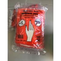 ราคา ถุงมือยาง PVC สีขาว ตราเสือของแท้ ถุงมือไนไตร เก็บขี้ยางได้ ทนน้ำมัน กรด สารเคมี ถุงมือเอนกประสงค์ ราคาถูกมีพร้อมส่งด่วนๆทุกไซส์ (20954165031)