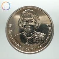 ราคา เหรียญ 50 บาท เฉลิมพระเกียรติ สมเด็จพระเทพรัตนราชสุดา ฯ ในโอกาสพระราชพิธีฉลองพระชนมายุ 5 รอบ (18117158455)