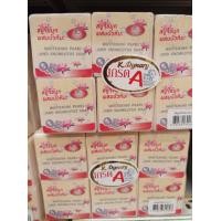 ราคา สบู่ไข่มุกผสมบัวหิมะ 65กรัม แพ็ค12ก้อน สบู่ไข่มุกผสมบัวหิมะ สบู่ K Dynary 1 แพ็ค 12 ก้อน 1 แพ็ค (17062905070)