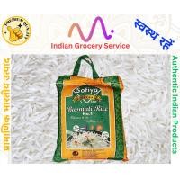 ราคา Sofiya Basmati Rice 5kg (20622962540)
