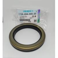 ราคา ซีลเพลาตั้งอิเซกิแท้ ISEKI 1729 434 005 20 Seal oil (20731280742)