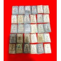 ราคา 30องค์ 200บาทสมเด็จสีเขียวผิวสวยๆไม่ทราบที่มา มีจำนวนจำกัดครับ (20839043997)