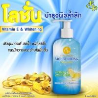 ราคา ELIZA HELENA MOISTURIZING BODY LOTION 450ml โลชั่นบำรุงผิวสวยปังขวดใหญ่จุใจ (12512052965)