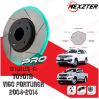ราคา NEXZTER PRO SPEC จานเบรคแต่ง จานเบรคหน้า TOYOTA VIGO PRERUNNER 4X4 FORTUNER โตโยต้า วีโก ฟอร์จูนเนอร์ ปี 2004 2014 (20688268760)