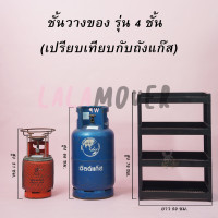 ราคา ชั้นวางของ ชั้นวางของ 2 3 4 ชั้น ขนาดใหญ่ ชั้นวางของเอนกประสงค์ แข็งแรง วางได้ทุกอย่าง รับน้ำหนักได้เยอะ (20563302005)