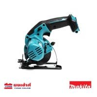 ราคา MAKITA เลื่อยวงเดือนไร้สาย ขนาด 3 นิ้ว 12V HS301DZ ตัวเครื่องเปล่า เลื่อย เลื่อยวงเดือน (12526943476)