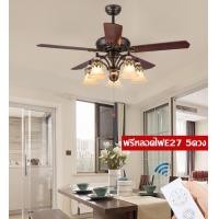ราคา โคมไฟระย้าพัดลมสไตล์ยุโรปห้องนั่งเล่นใบไม้พร้อมพัดลมโคมไฟพัดลมเพดานห้องนอนระดับ high end บ้านที่เรียบง่ายห้องโถงโคมไฟร้านอาหาร lamp (16971244633)