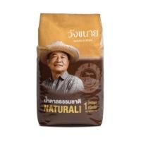 ราคา น้ำตาลธรรมชาติ ตราวังขนาย 1 กก แพ็ค รหัสสินค้า 29810 (20583254522)