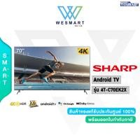 ราคา SHARP ทีวี LED 70 นิ้ว 4K Android NEW รุ่น 4T C70EK2X ไทยมาร์ท THAIMART รับประกัน 3 ปี (20184812810)