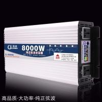 ราคา inverter 8000W อินเวอร์เตอร์8000W เครื่องแปลงไฟDC 12V To AC 220V (12495413719)