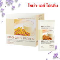 ราคา โปรตีน กิฟฟารีน โซย่าเวย์ กิฟฟารีน เสริมโปรตีน Giffarine Soya Whey Protein (16477184660)