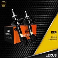 ราคา โช๊คอัพ คู๋หลัง LEXUS RX300 4WD ตรงรุ่น 334394 334395 โช๊ค โช้ค หลัง รถยนต์ TWIN TUBEเล็กซัส ขับสี่ (17176059237)