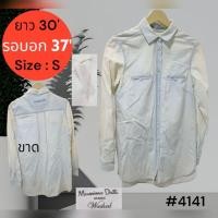 ราคา 2 2 เสื้อเชิ๊ต แฟชั่น สไตล์เด็กช่าง แนวสตรีท เสื้อยีนส์ แนวเสี่ย USA เกาหลี มือสอง สภาพดี ราคาถูก ซักอบแล้ว พร้อมใส่ (20107213063)