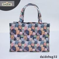 ราคา Daide กระเป๋าเคลือบPVC กว้าง 12 5 สูง 9 หนา 5 ทรงนอน ใส่กระดาษA4ได้พอดี มีฐานรองแข็ง กระเป๋าผ้าเคลือบ ถุงช้อปปิ้ง กระเป๋าถือ กระเป๋ากันน้ำ (21001825593)